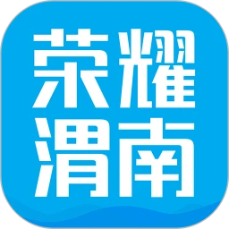 荣耀渭南网