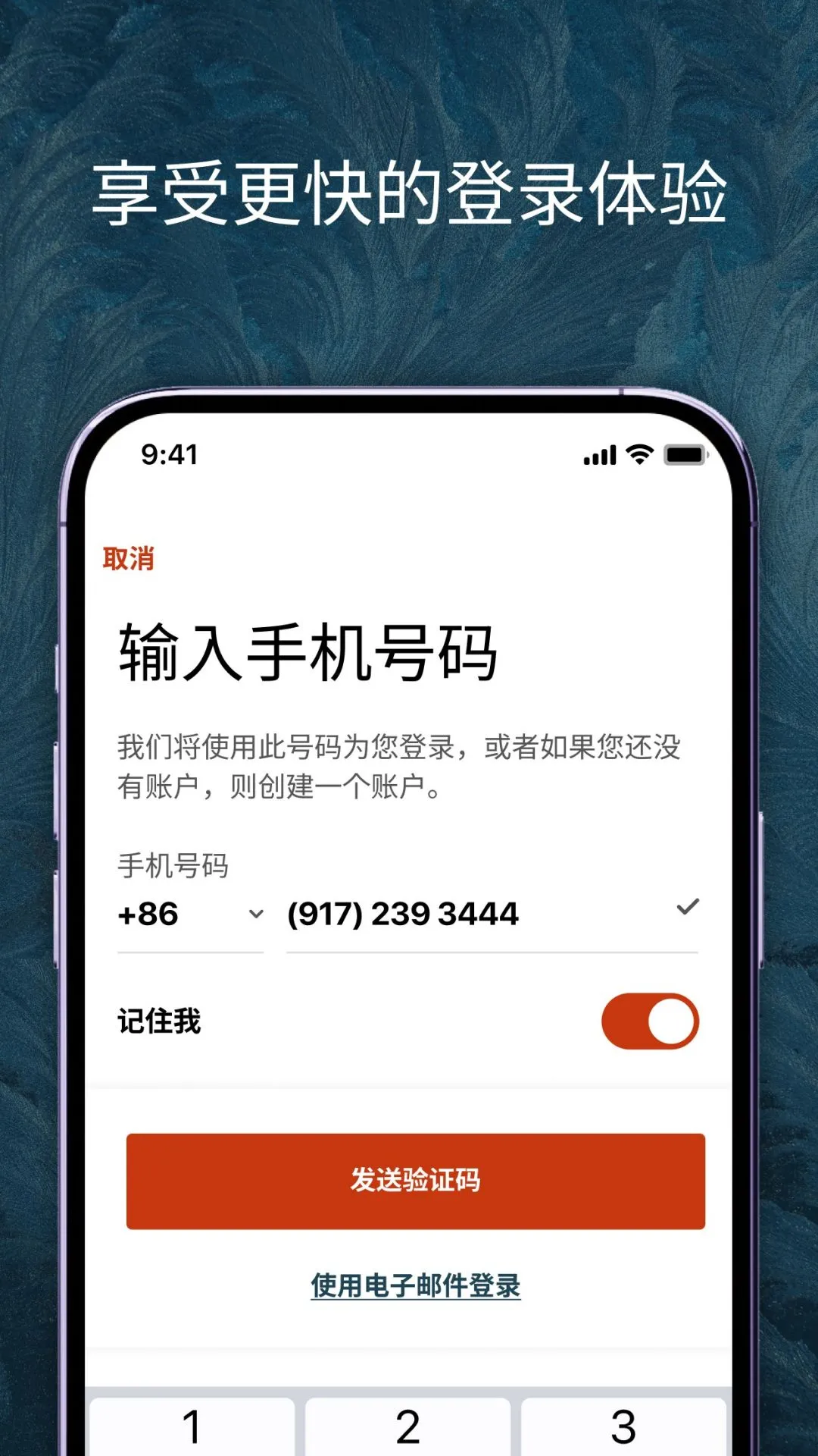 IHG截图5