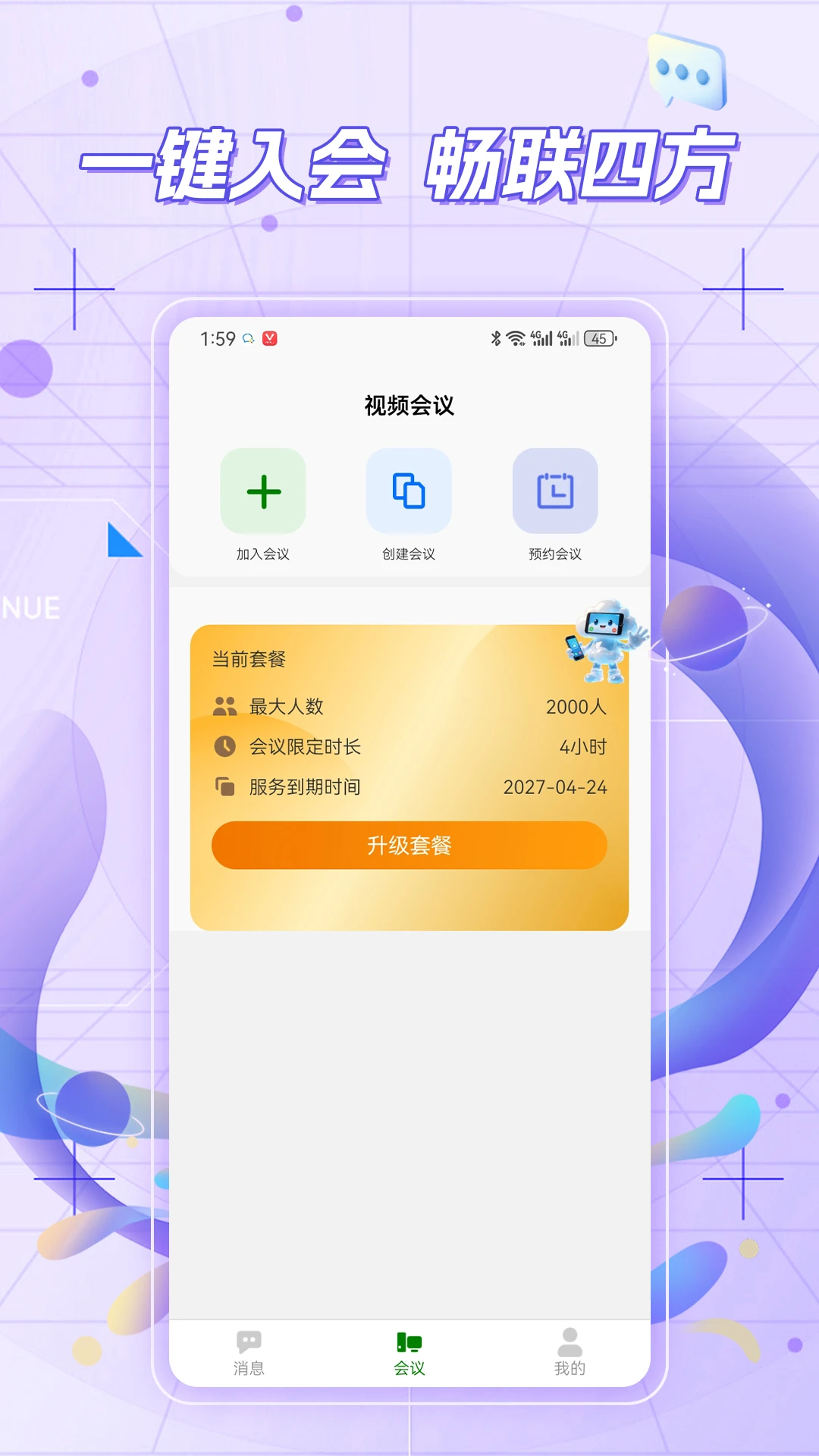 云叙议