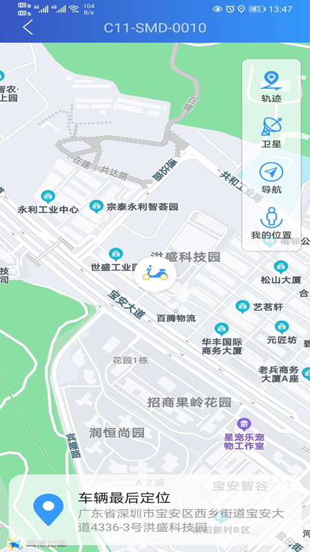 奇橙卫士官方版截图