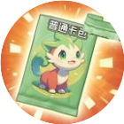 狩猎勇者