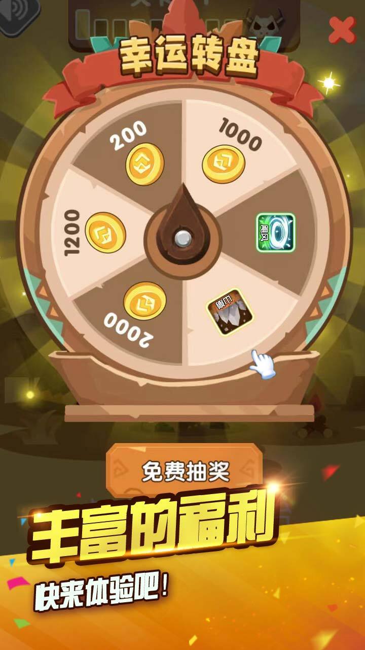 狩猎爬塔冒险