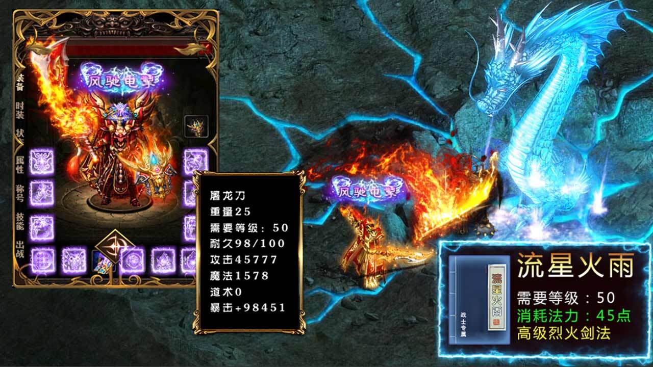 八剑官方版截图