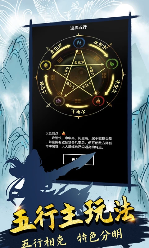 无尽洪荒官方版截图
