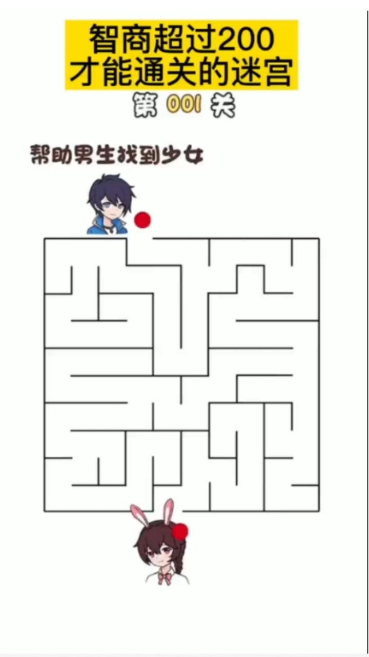 烧脑三千关截图1
