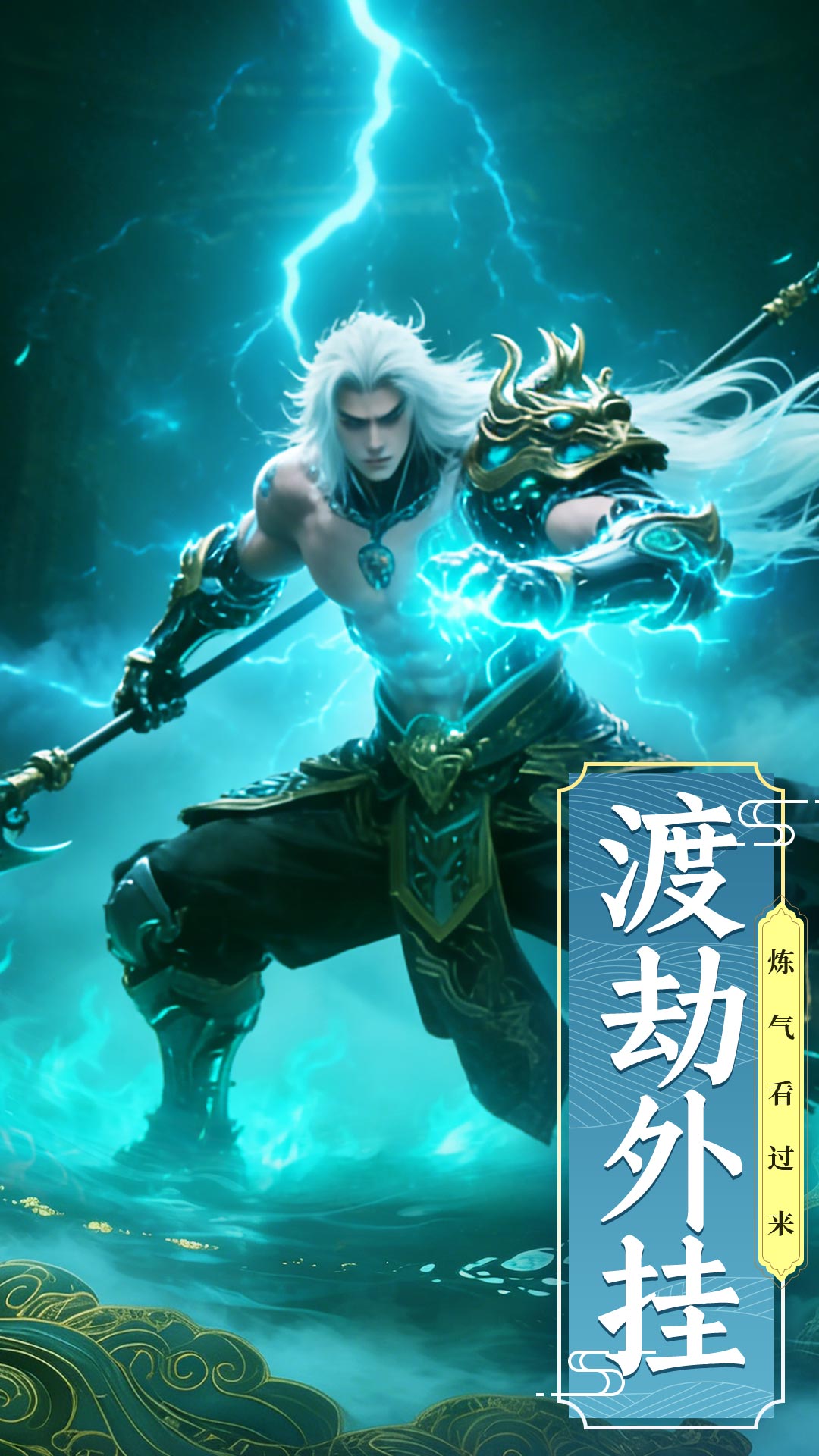 剑雨九天截图5