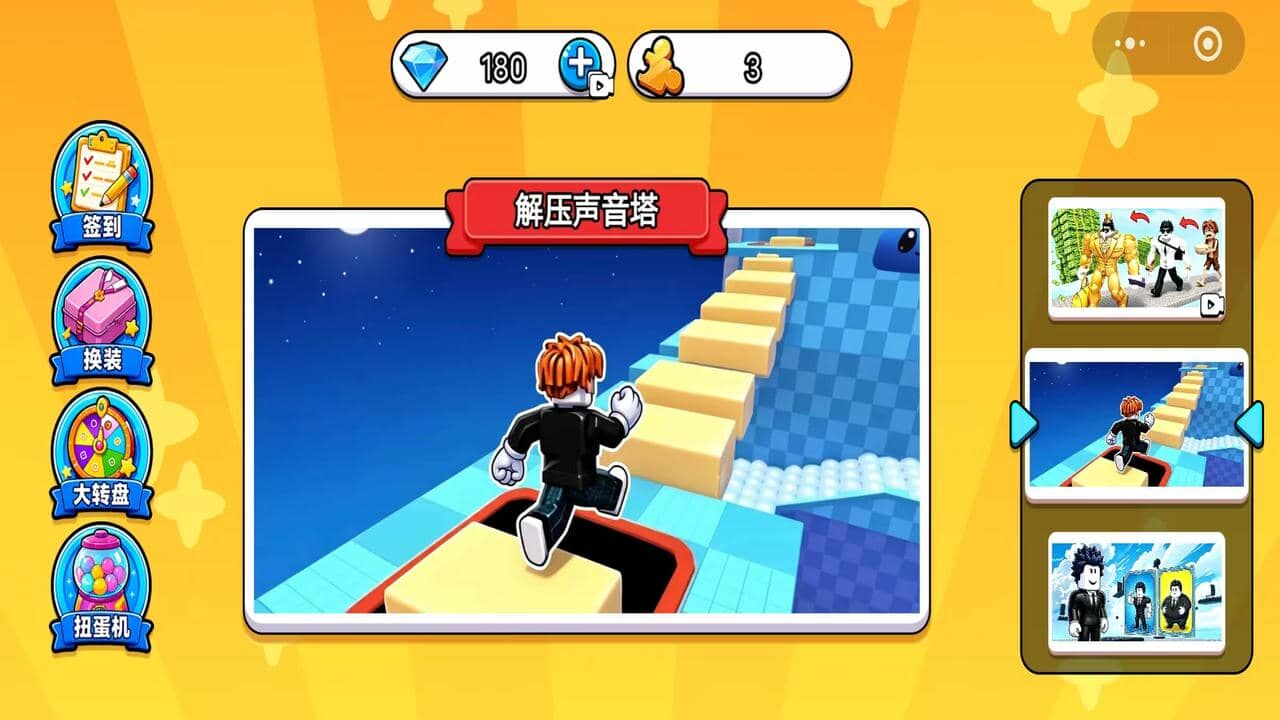 罗布乐斯合集