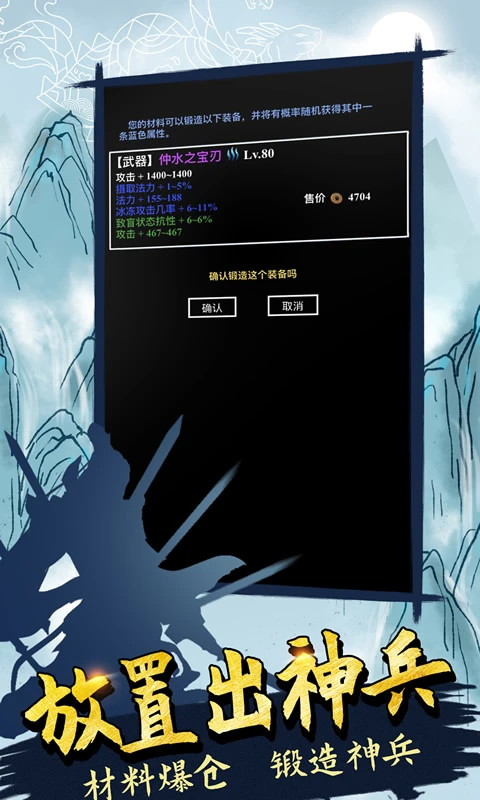 无尽洪荒官方版截图
