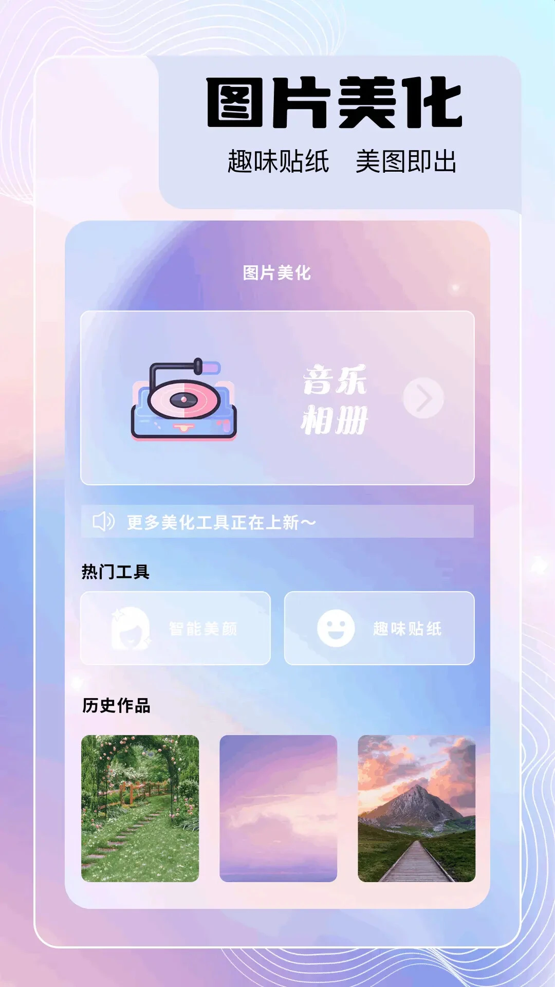火狐官方版截图