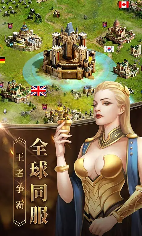 女王的纷争游戏软件官方版截图