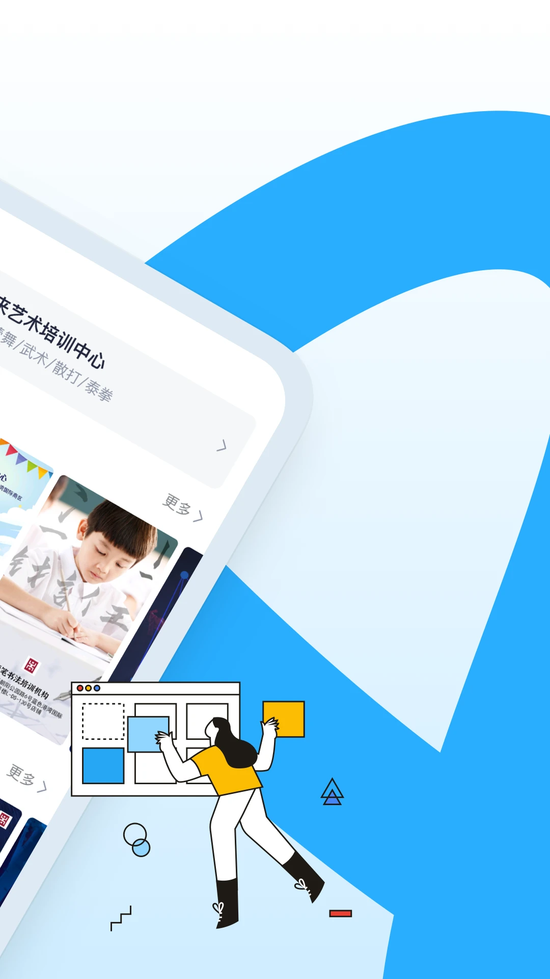 AI海报官方版截图