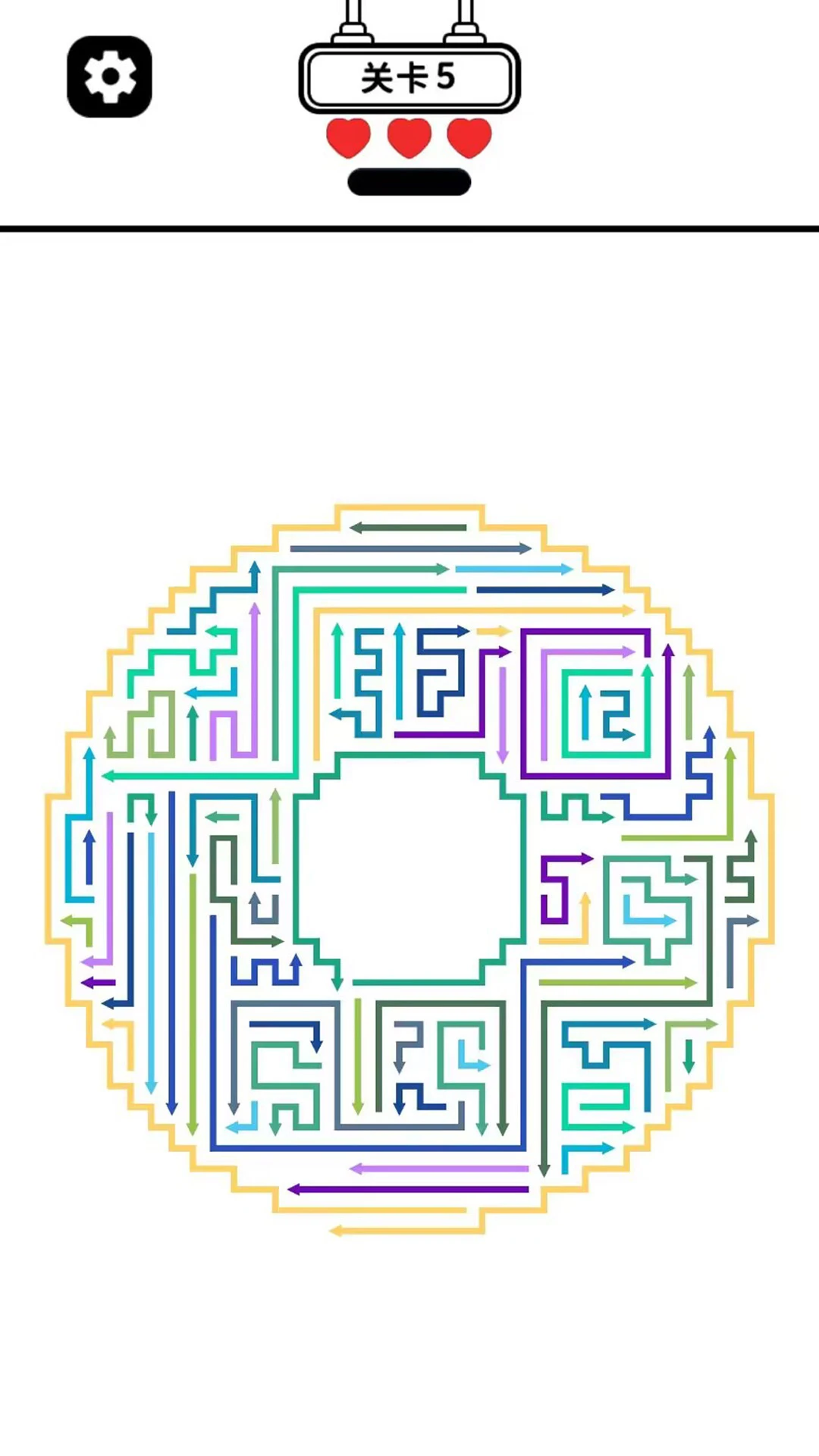 消了个箭头截图5