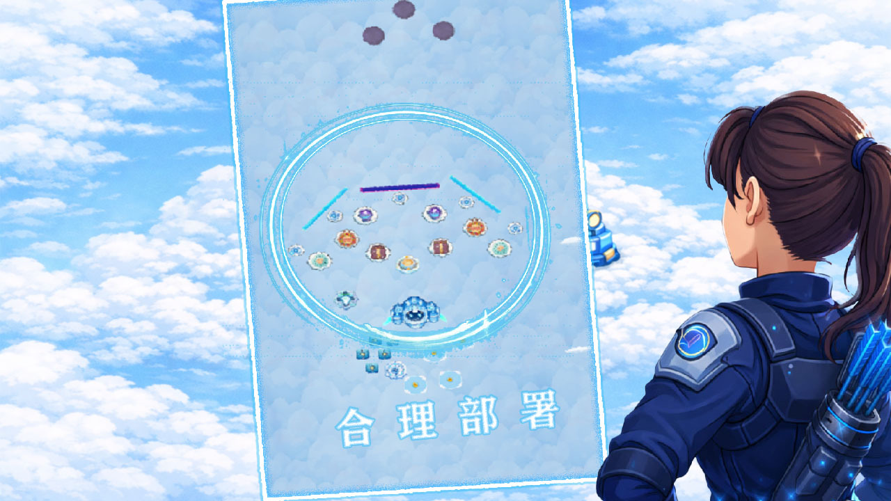 空中的秩序官方版截图