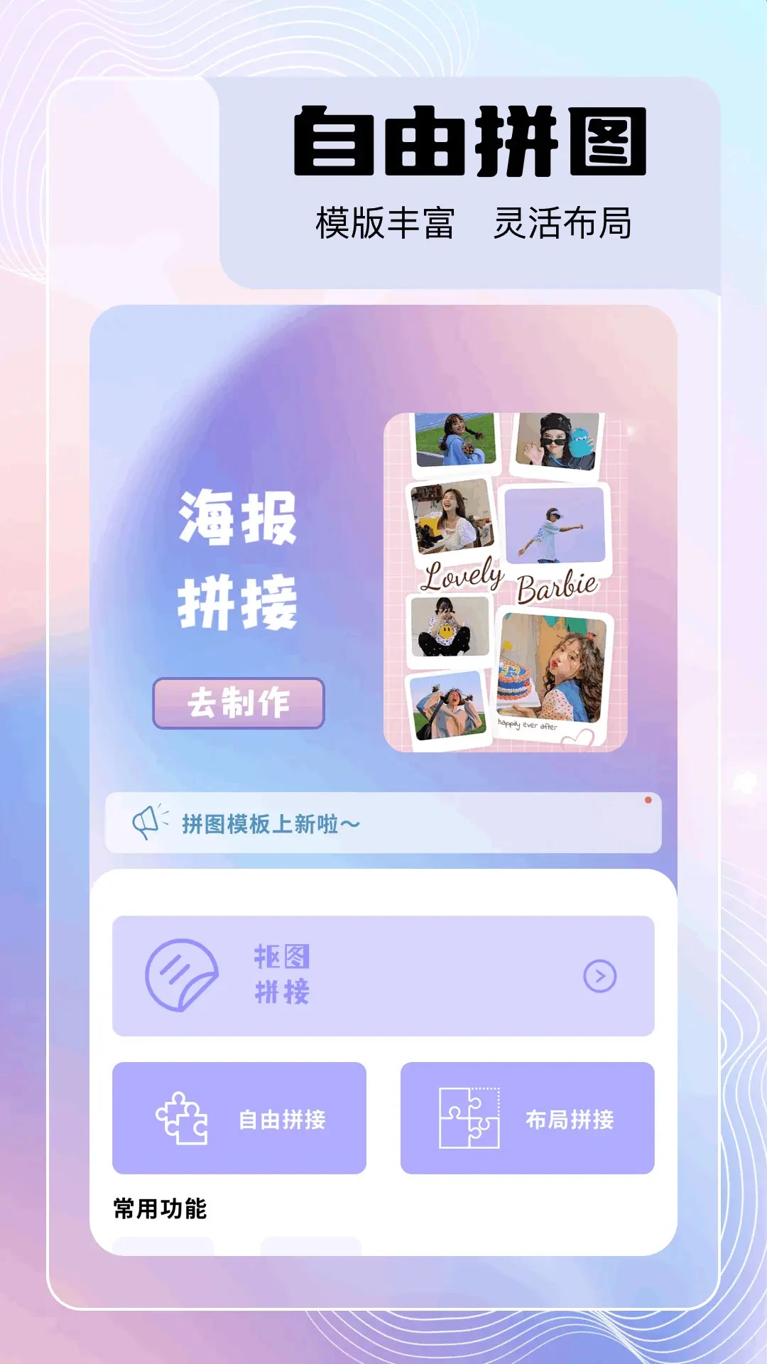 火狐官方版截图