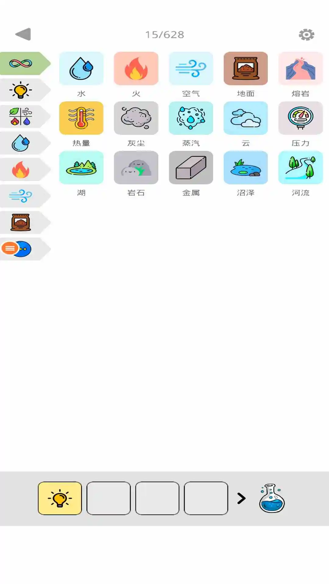 流沙盒子世界截图5