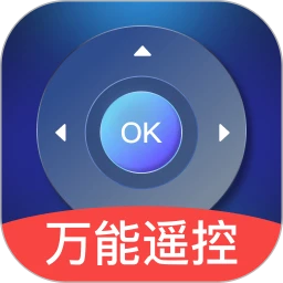 万能遥控器