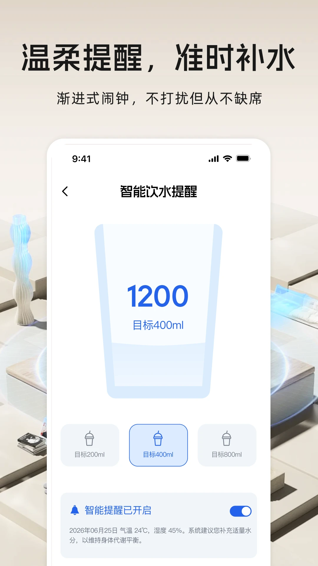 遥控器万能遥控截图2