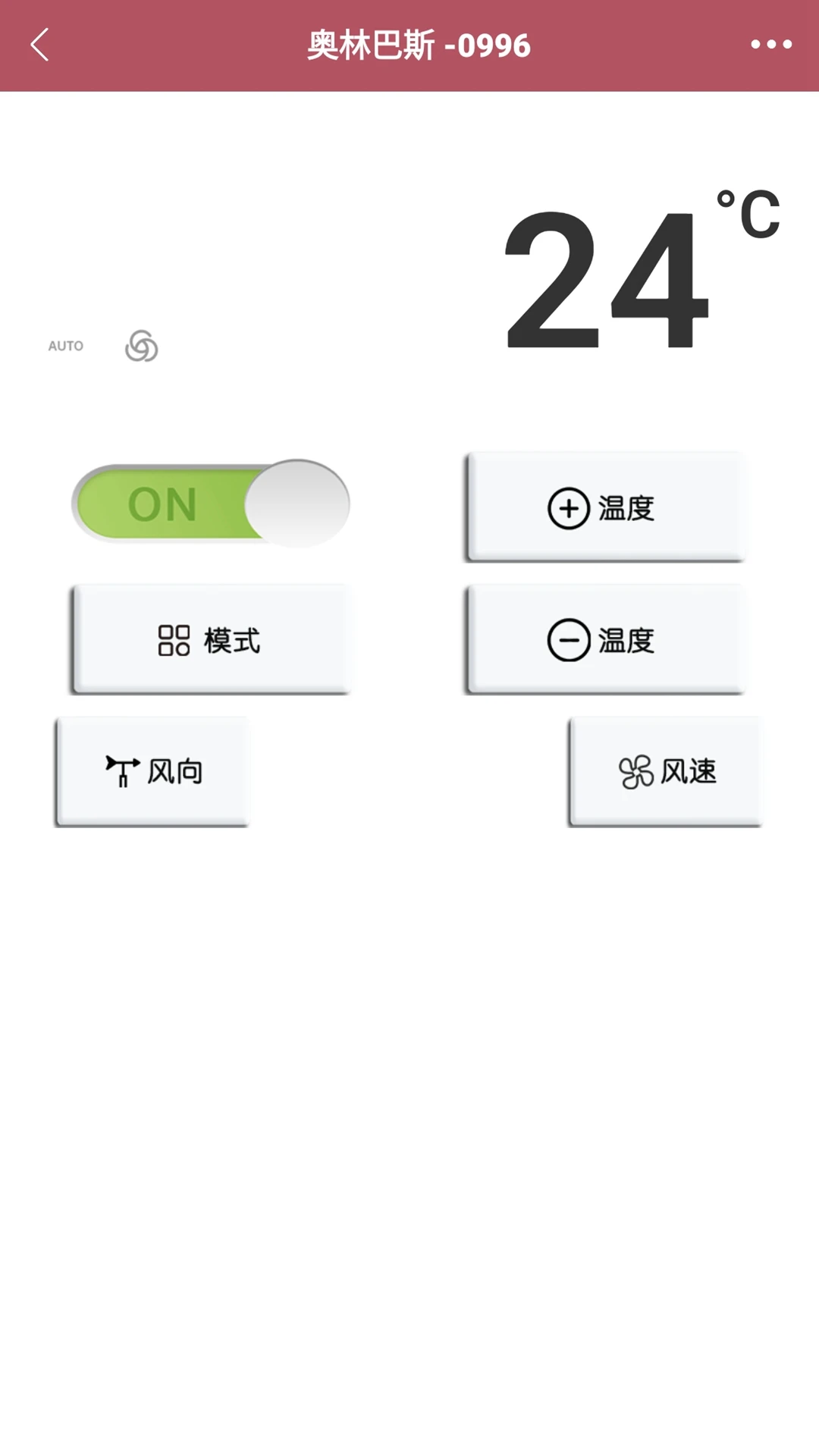 遥控器+截图4