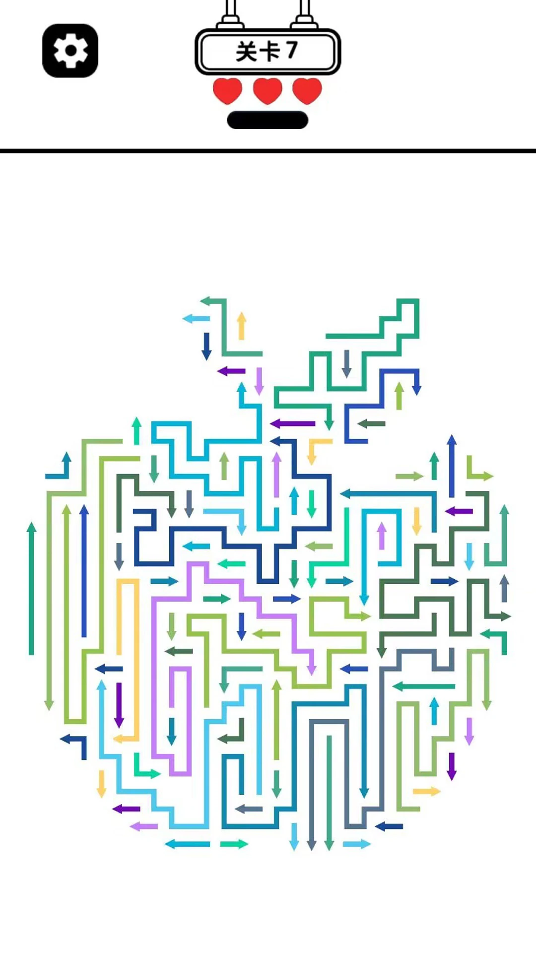 消了个箭头截图3