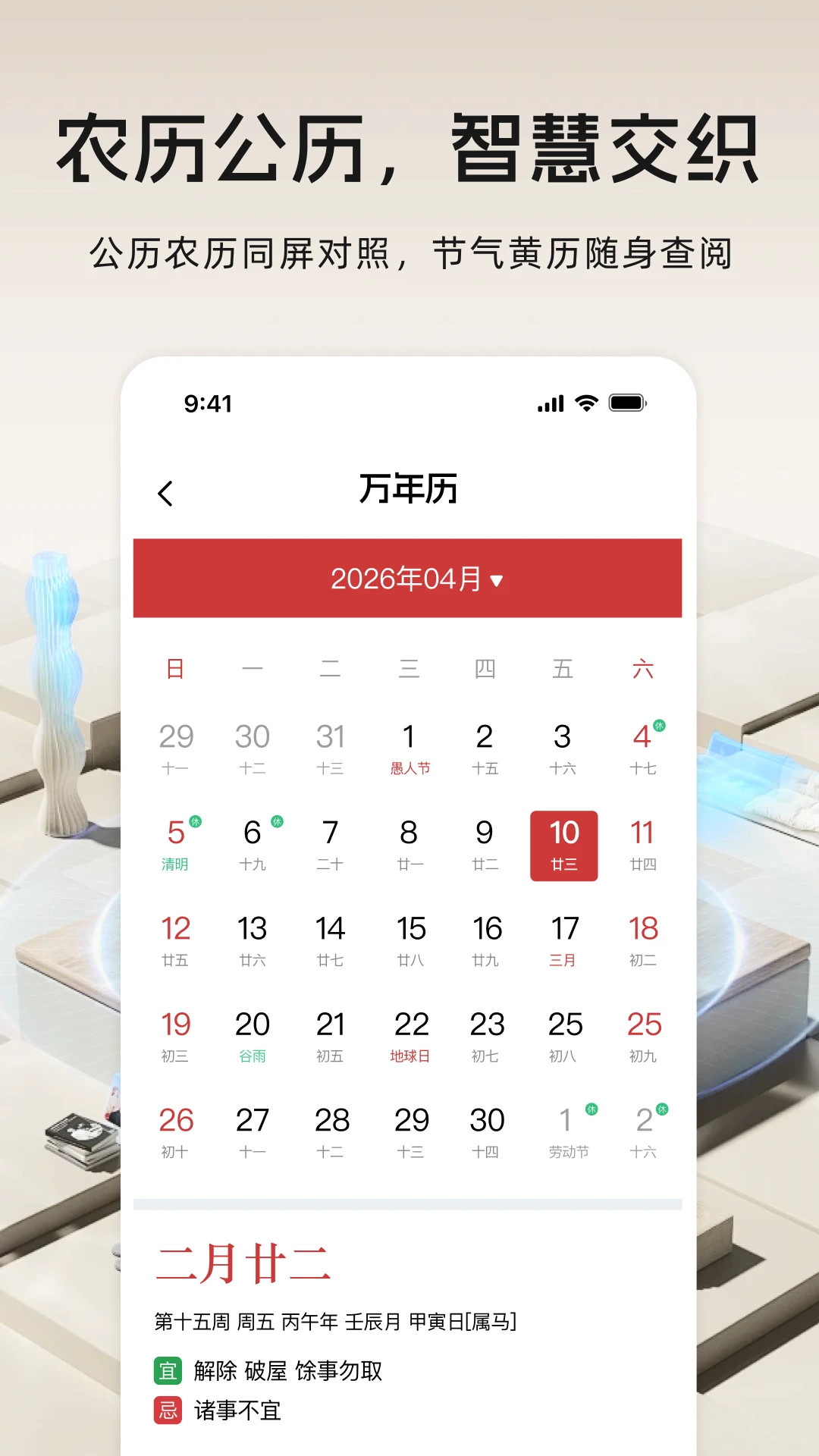 遥控器万能遥控截图4